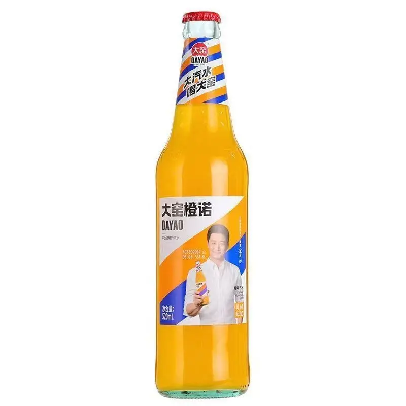 【整箱】大窑橙诺 橙味汽水 玻璃瓶 520ml*12瓶/箱
