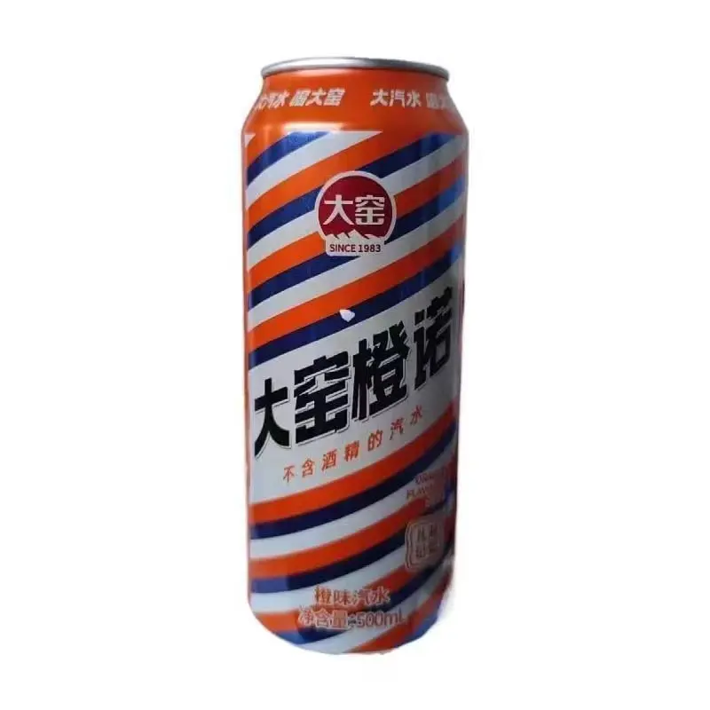 【整箱】大窑橙诺 橙味汽水 罐装 500ml*20罐/箱
