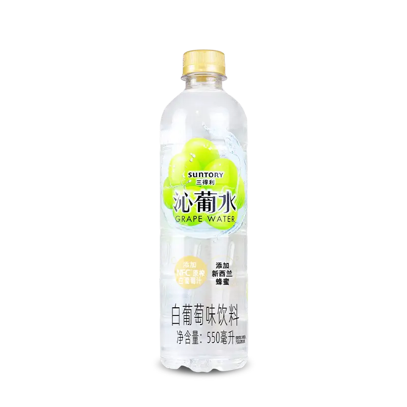三得利沁葡水550ML