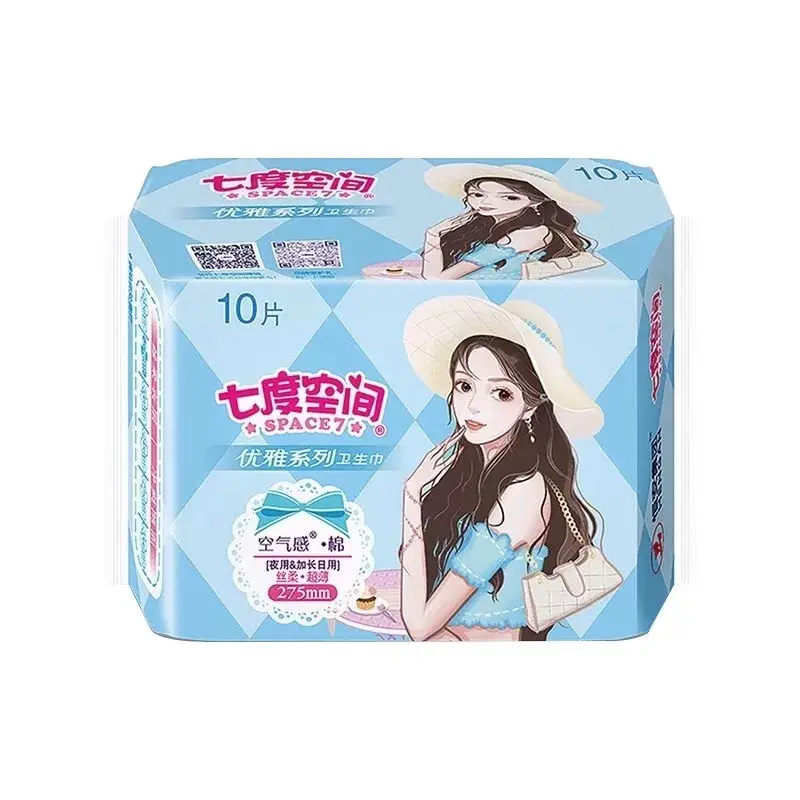 七度空间 优雅夜用&加长日用 10片 275mm