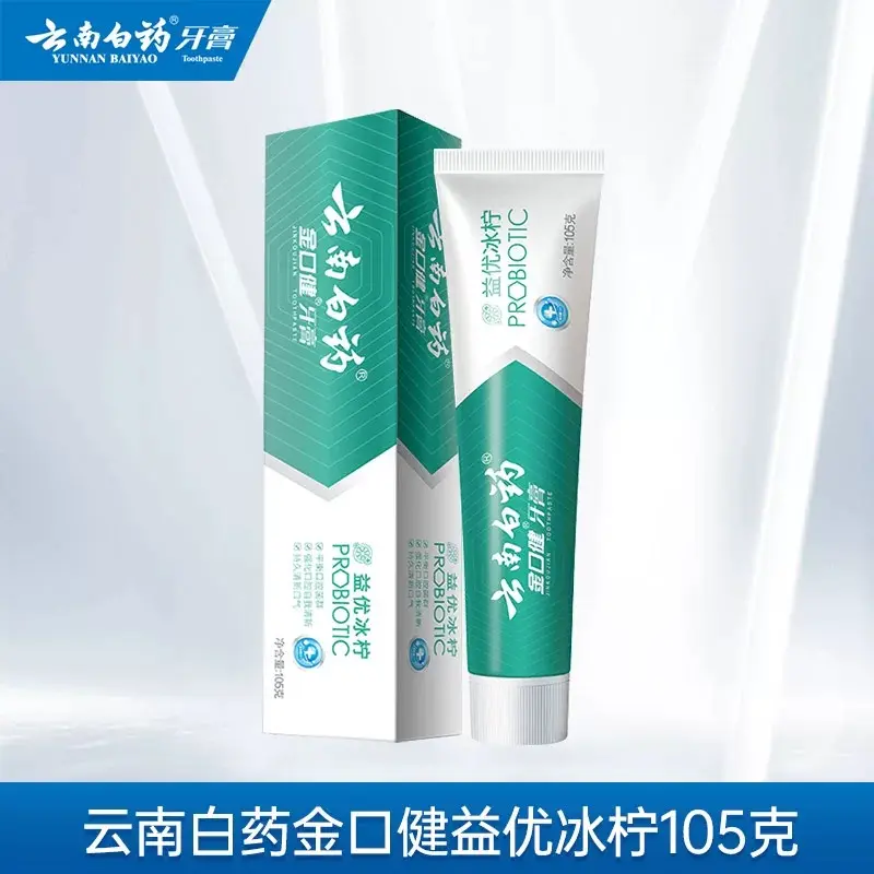 云南白药金口健牙膏益优清新冰柠薄荷型105g