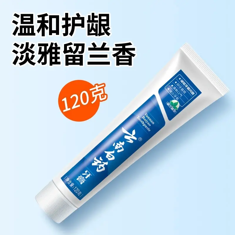 云南白药牙膏 留兰 215g