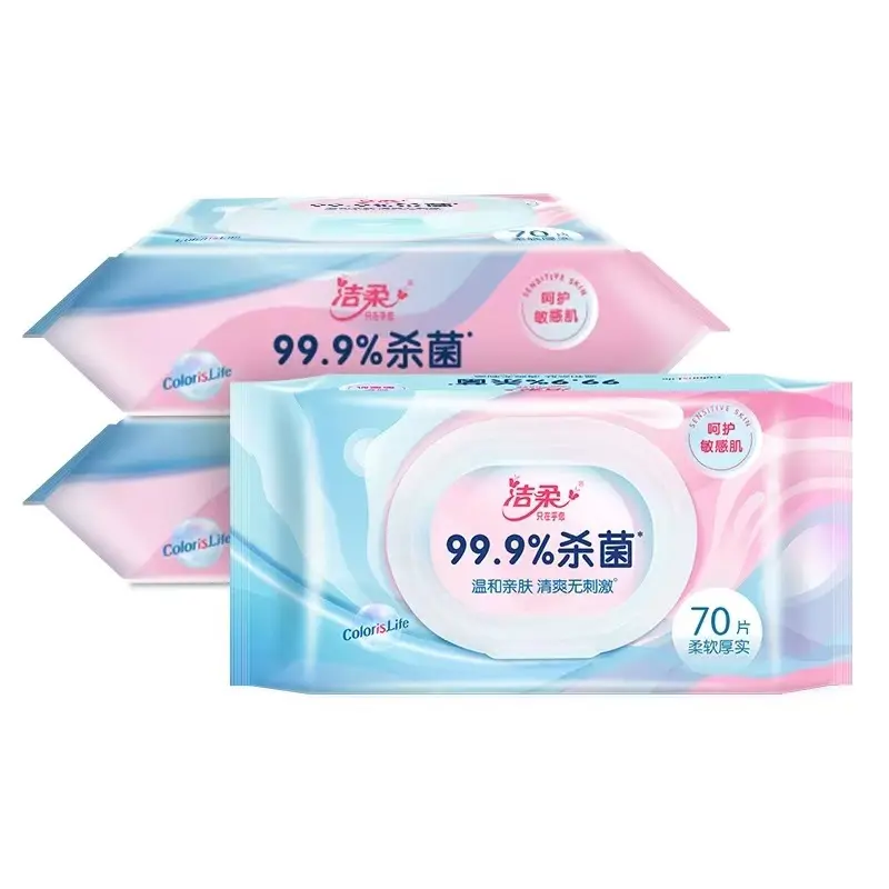 洁柔 卫生湿巾 70片入