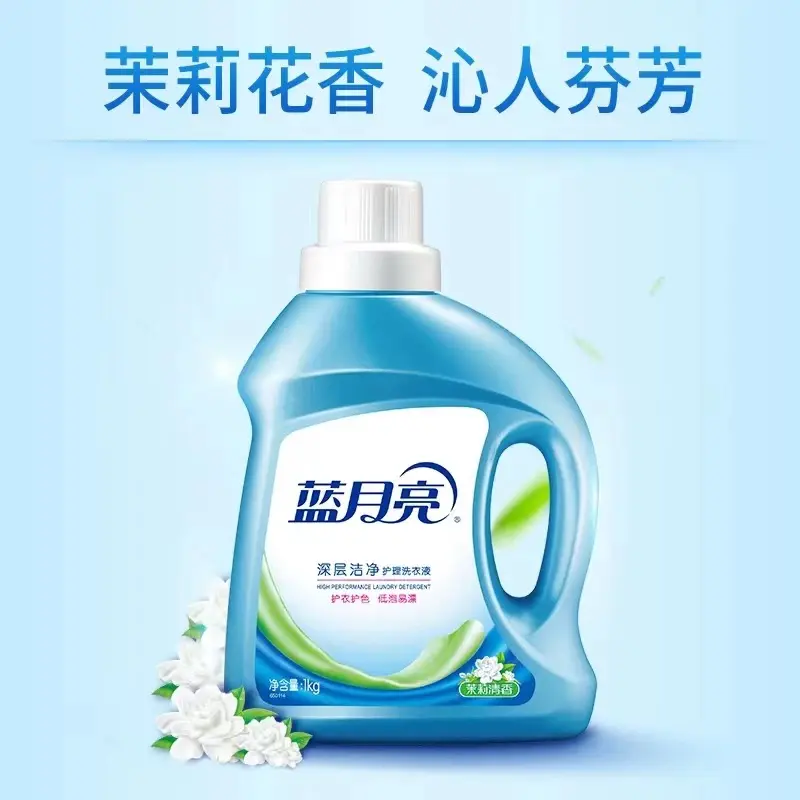 蓝月亮 深层洁净护理洗衣液 自然香 1kg