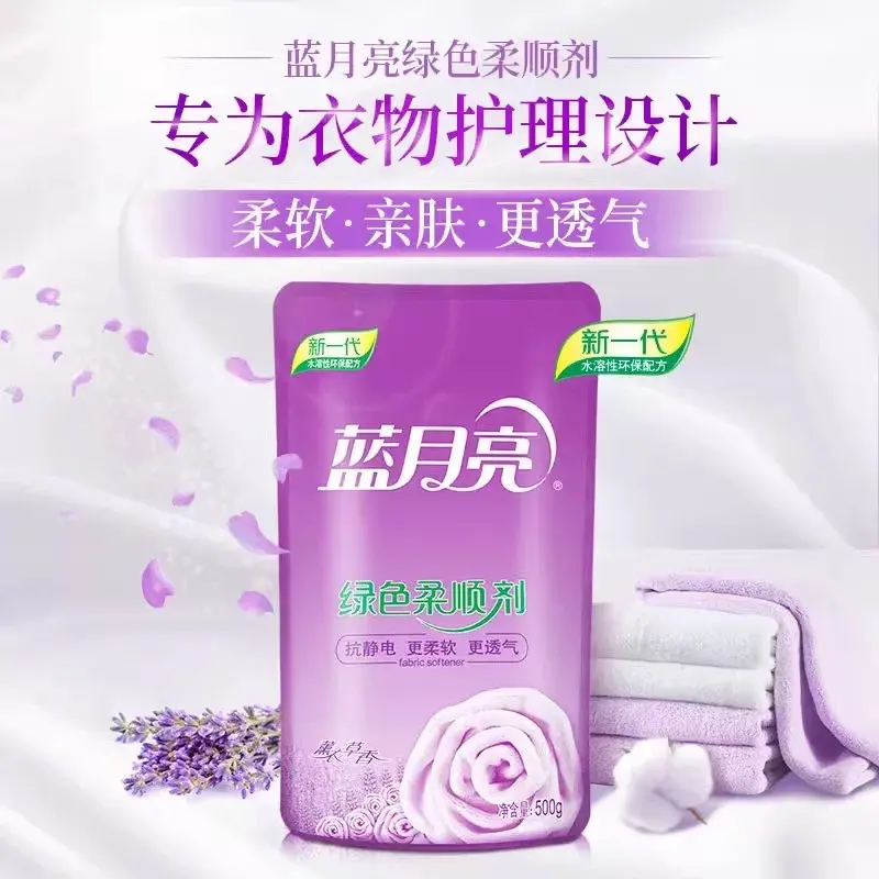 蓝月亮 绿色柔顺剂 薰衣草香 500g