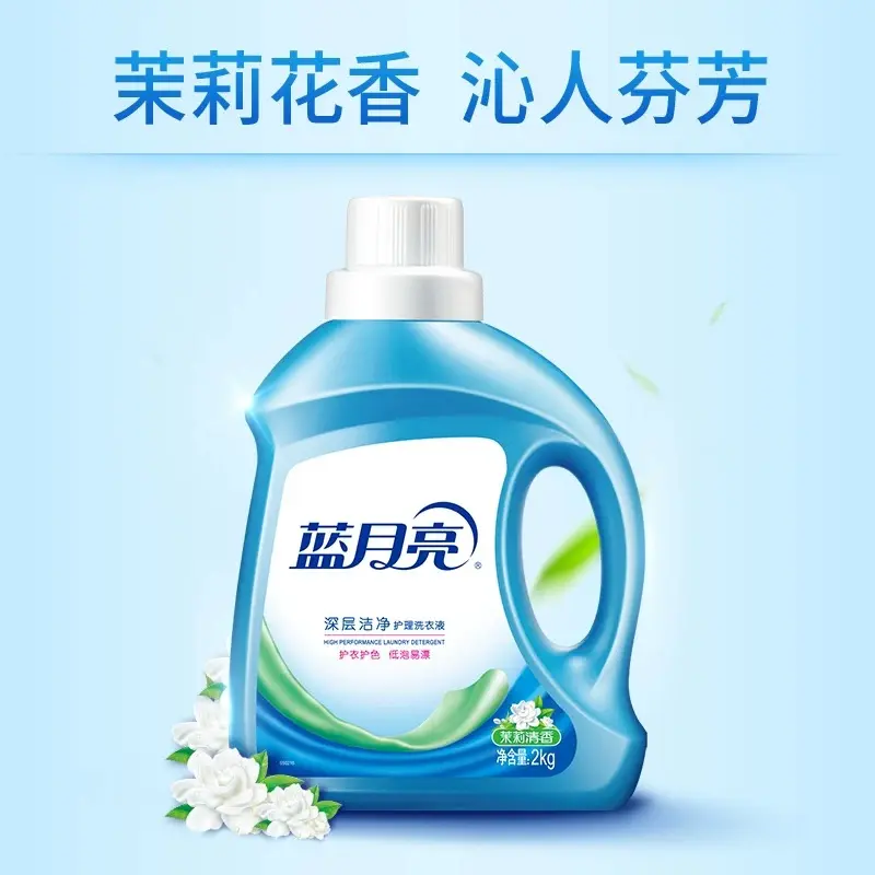 蓝月亮 2kg洁净瓶-茉莉