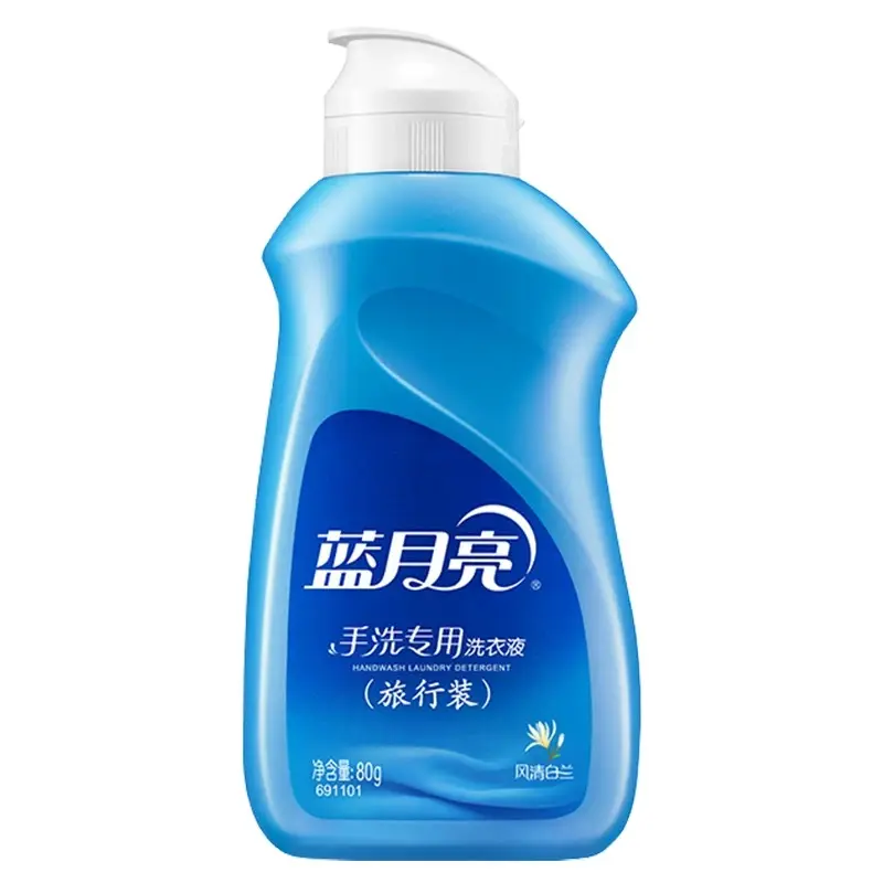 蓝月亮 80g旅行洗瓶-白兰