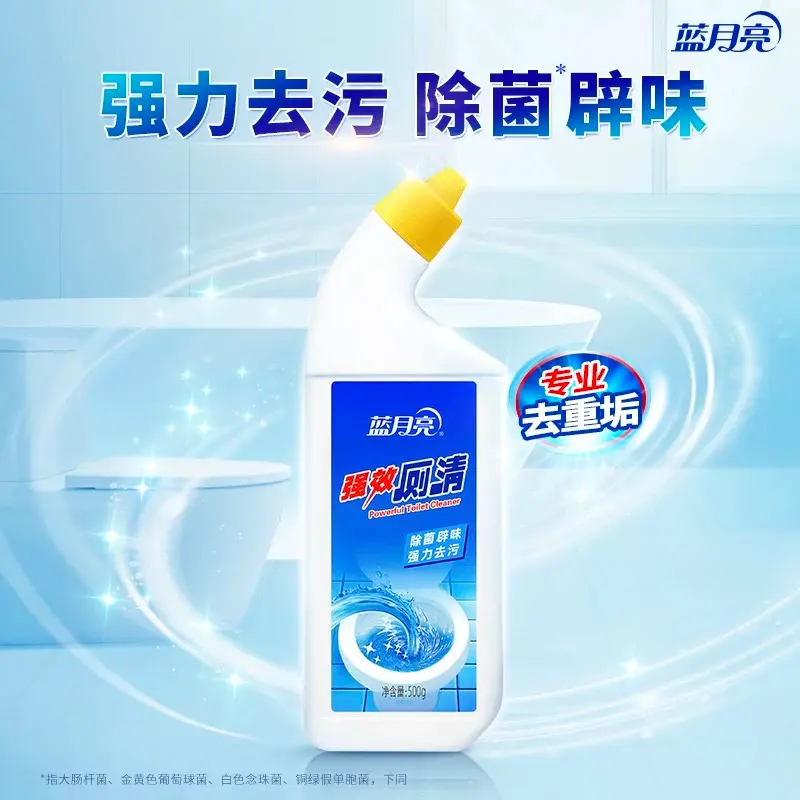 蓝月亮 500g强效厕清