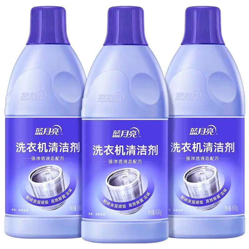 蓝月亮 600g洗衣机清洁剂