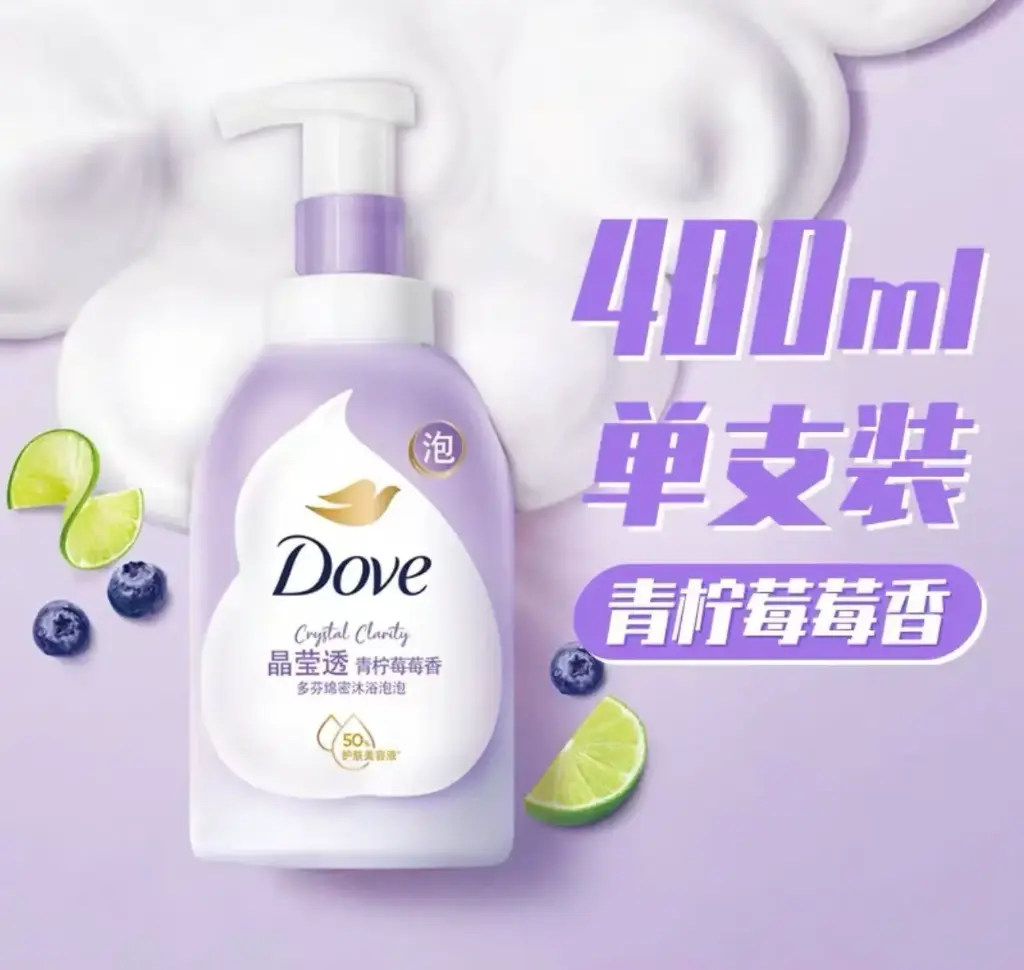 多芬 奶油泡泡沐浴露400g 青柠莓莓香
