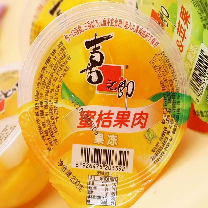 喜之郎 果肉果冻蜜桔 200g (记得拿勺)