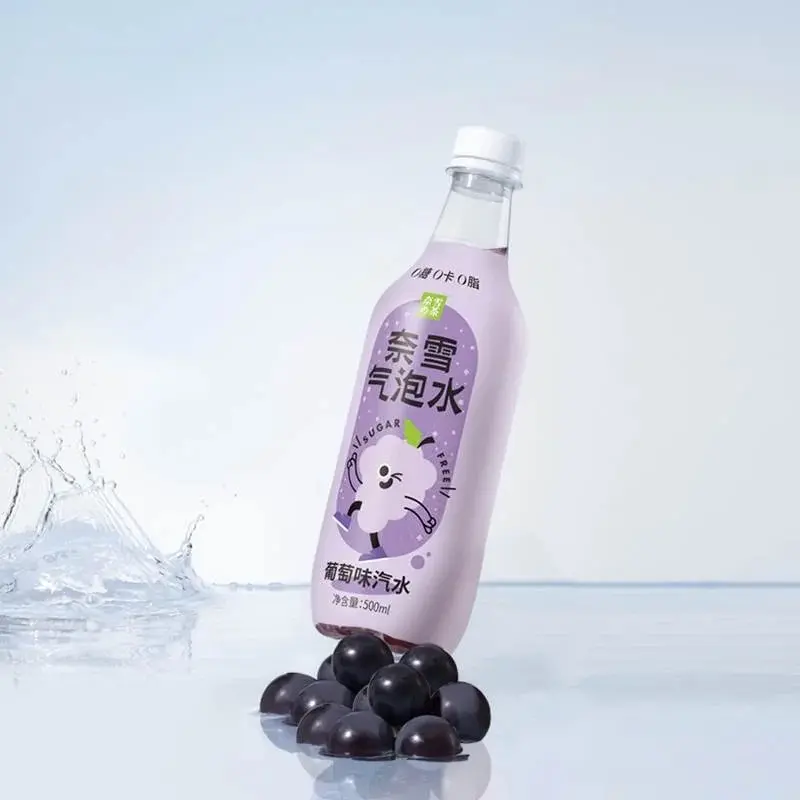 【整箱】奈雪的茶 葡萄味气泡水 500ml*15