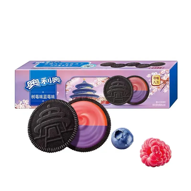 奥利奥 夹心饼干 蓝莓味+树莓味 97g