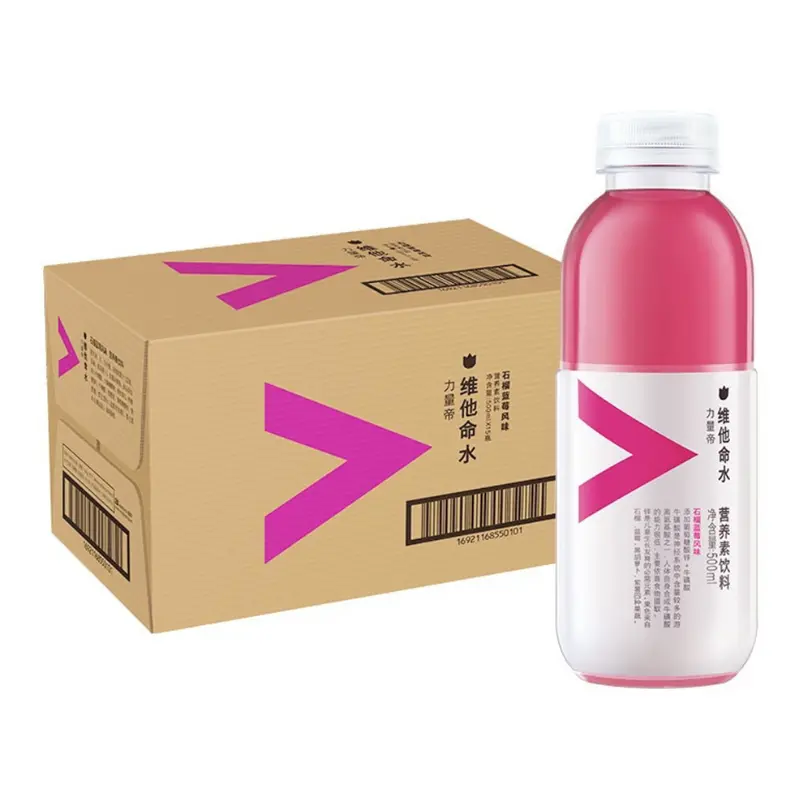 【整箱】农夫山泉 维他命水 石榴蓝莓 500ml*15瓶