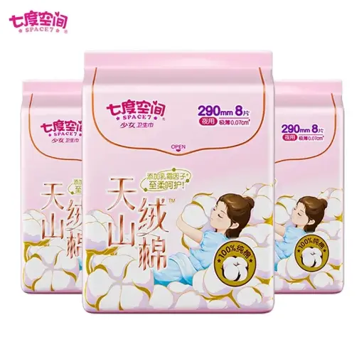 [6903244378284] 七度空间 天山绒棉系列 极薄纯棉夜用 8片 290mm