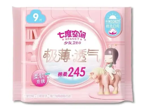 [6903244377577] 七度空间 极薄透气 棉柔日用 9片 245mm