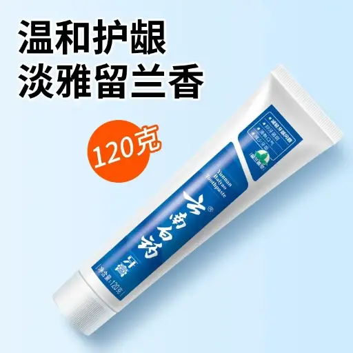 [6901070600005] 云南白药牙膏 留兰香型120g