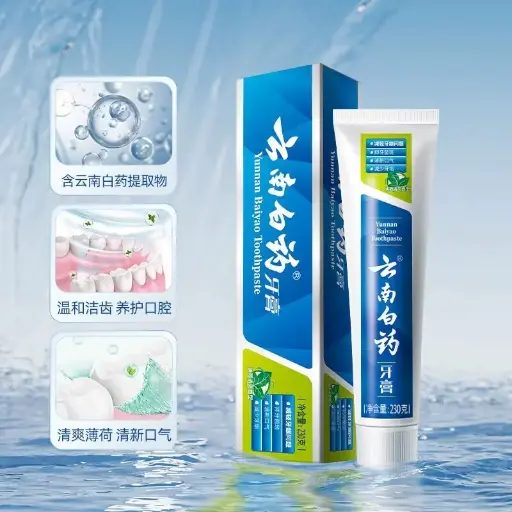 [6901070610332] 云南白药牙膏 薄荷清爽型230g