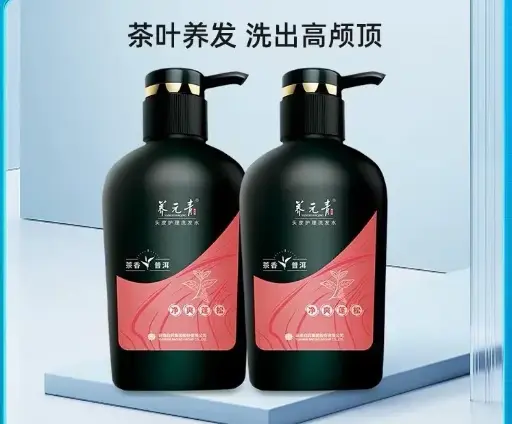 [6901070606670] 云南白药养元青洗发水 茶香普洱劲爽蓬松500ml