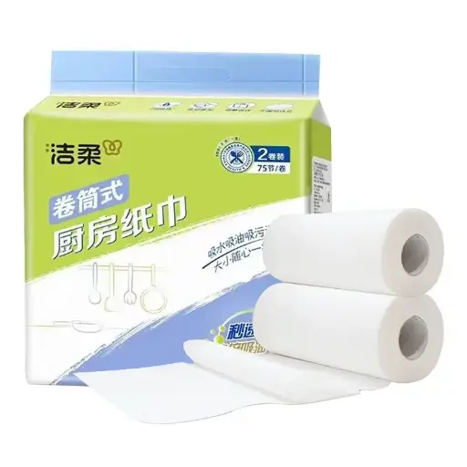 [A6914068009971] 洁柔 卷筒厨房纸 75节*2卷入