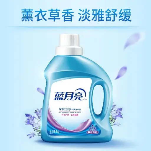 [A6902022134333] 蓝月亮 深层洁净护理洗衣液 薰衣草香 1kg