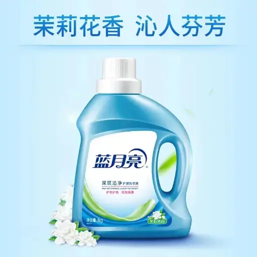 [A6902022135255] 蓝月亮 深层洁净护理洗衣液 自然香 1kg