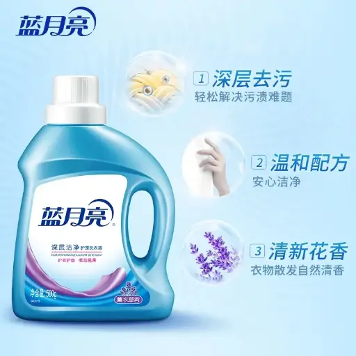 [A6902022134296] 蓝月亮 深层洁净护理洗衣液 薰衣草香 500g