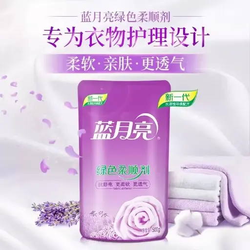 [A6902022131721] 蓝月亮 绿色柔顺剂 薰衣草香 500g