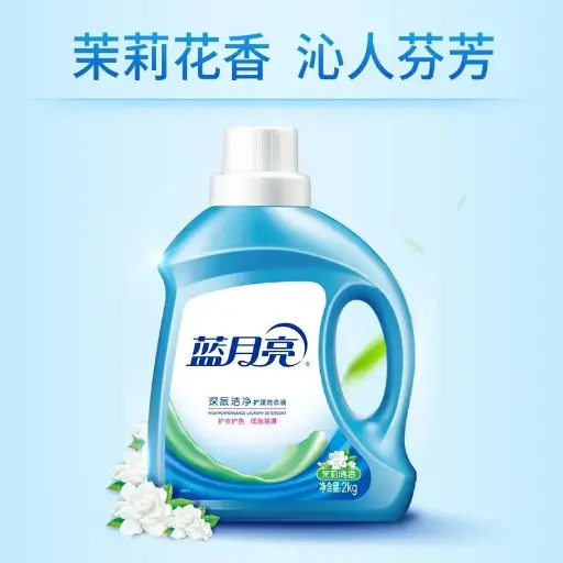 [6902022136375] 蓝月亮 2kg洁净瓶-茉莉