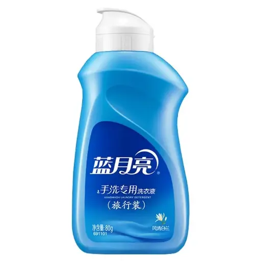 [6902022138102] 蓝月亮 80g旅行洗瓶-白兰