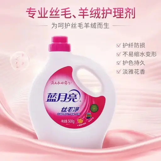 [6902022132131] 蓝月亮 500g丝毛净