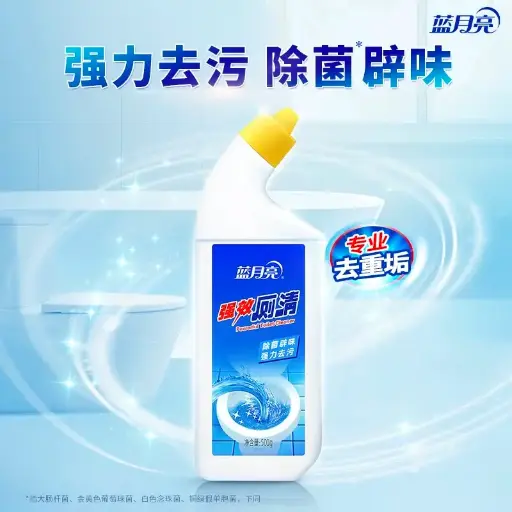 [6902022130229] 蓝月亮 500g强效厕清