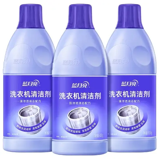 [6902022146404] 蓝月亮 600g洗衣机清洁剂
