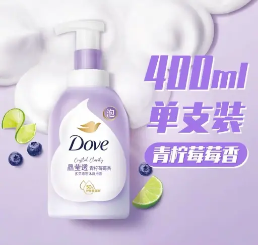 多芬 奶油泡泡沐浴露400g 青柠莓莓香