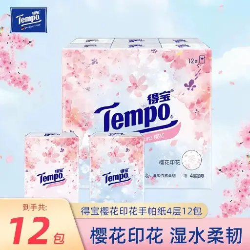 [A6901236389249] T0131 得宝迷你印花纸手帕12包×7片（樱花味）