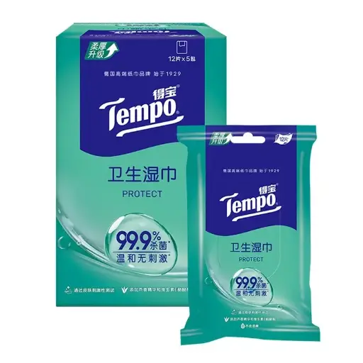[6901236300961] 得宝 杀菌湿巾湿纸巾12片*5包/盒