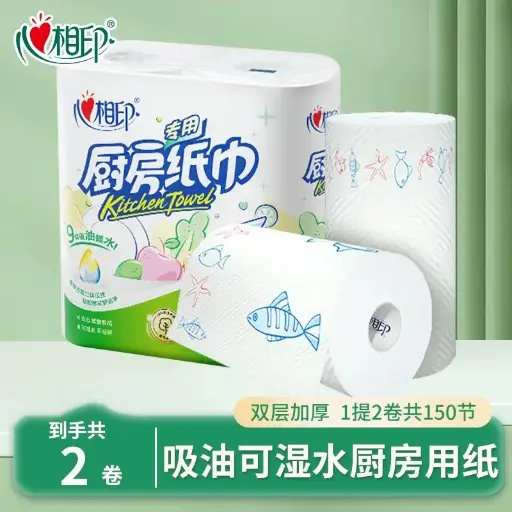 KT102 心相印厨房卷纸75节*2卷