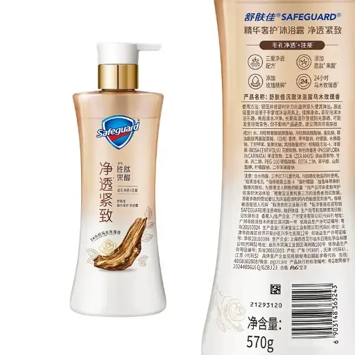 舒肤佳净透啫喱沐浴露红石榴山茶花乌木玫瑰香果酸持久留香乌木玫瑰香啫喱沐浴露570g