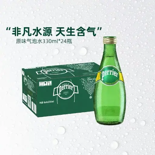 [A3179732351517] 【整箱】PERRIER 巴黎水含气 天然矿泉水 330ml*24