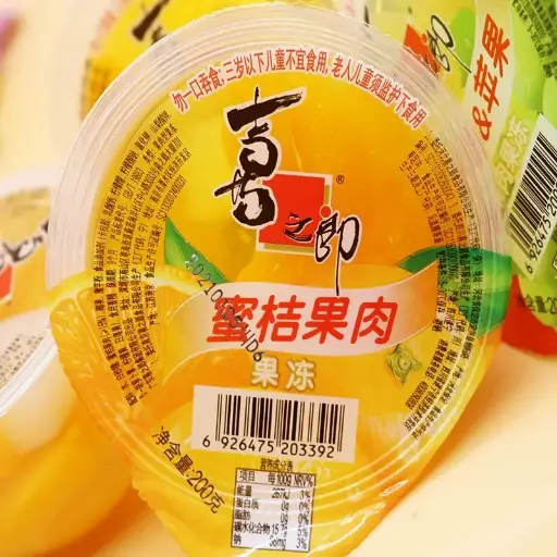 [6926475203392] 喜之郎 果肉果冻蜜桔 200g (记得拿勺)