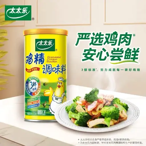 [新品] 太太乐 鸡精罐装 270g