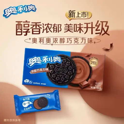 [A6901668935946] 奥利奥 夹心饼干浓醇巧克力味 194g
