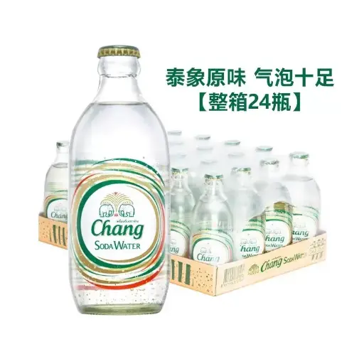 [A8851994612104] 【整箱】泰象 苏打水碳酸饮料 原味 325ml*24瓶/箱