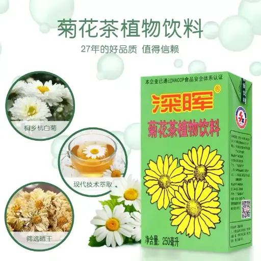 [A6909548101061] #【整箱】深晖 菊花茶 250ml*24盒/箱
