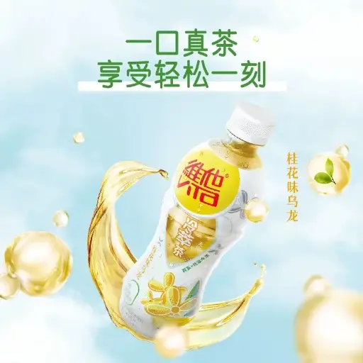 [A4891028723400] 【整箱】维他 无糖桂花乌龙 500ml*15